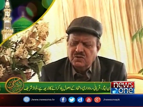 President, PM urge nation to follow teachings of Holy Prophet Muhammad (PBUH)