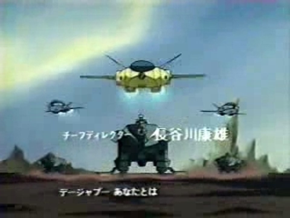 超時空騎団サザンクロス