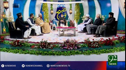 12 Rabi ul Awal Ka Khas Wazifa - 12-12-2016 - 92NewsHD