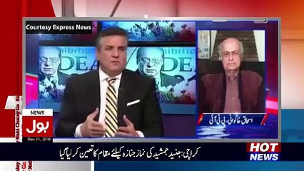 Dr. Aamir Liaqat Chitrooling Daniyal Aziz Without Any Fear