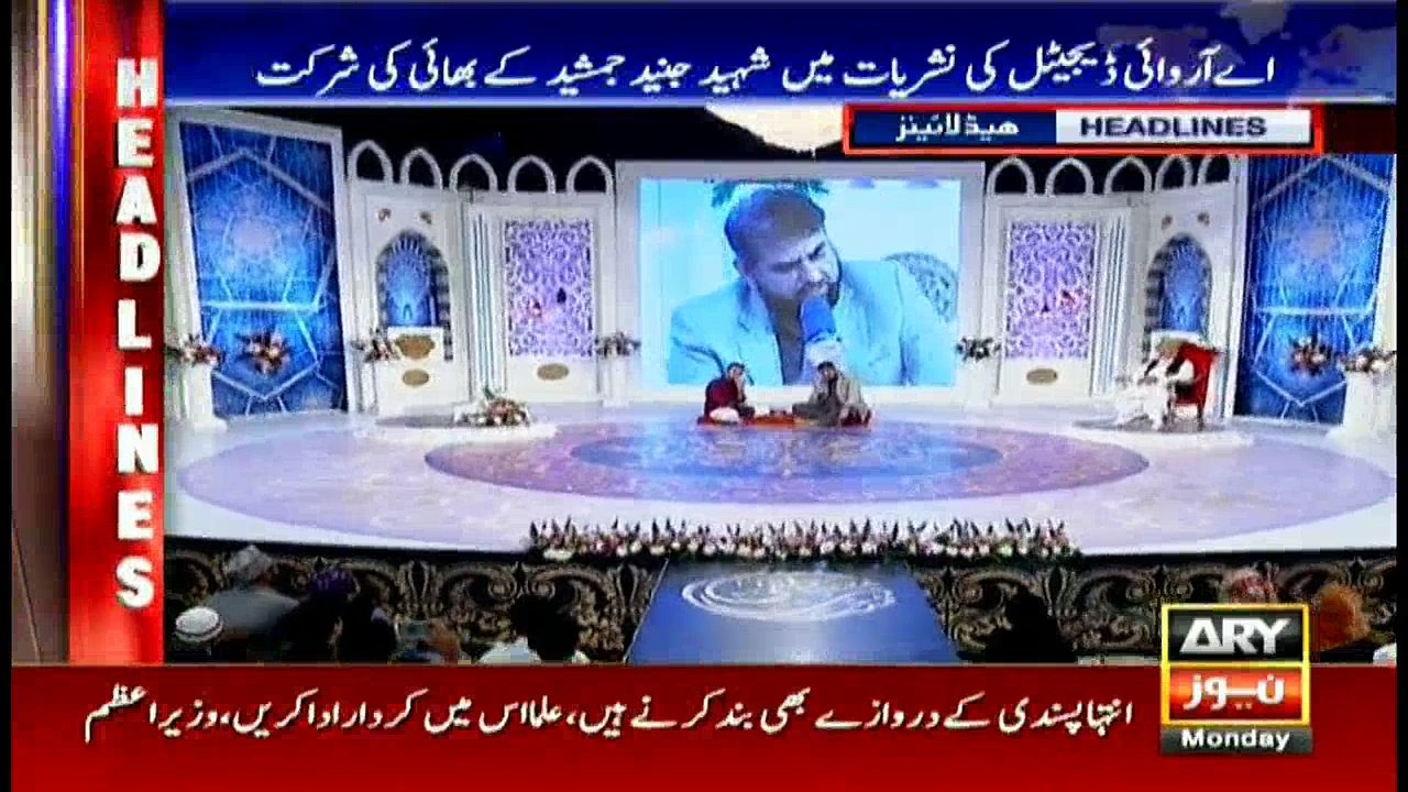 Headlines 1200 12th December 2016