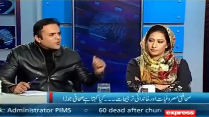 Kashif Abbasi Telling What Did FBR with Him