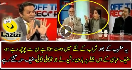Haroon Rasheed is Giving Tough Time to Hanif Abbasi