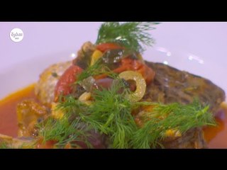 سمك بلطي بالصلصة والريحان والزيتون | هشام السيد