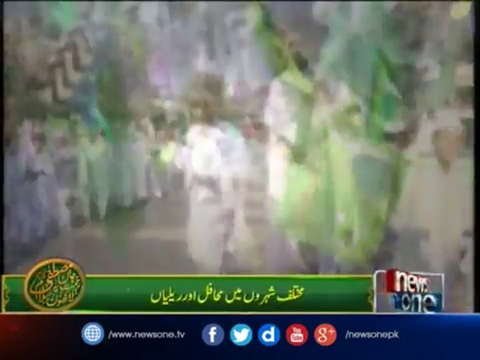 Eid-e-Milad-un-Nabi 2016