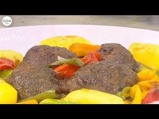 لفائف اللحم بالخضار | الشيف شيربيني