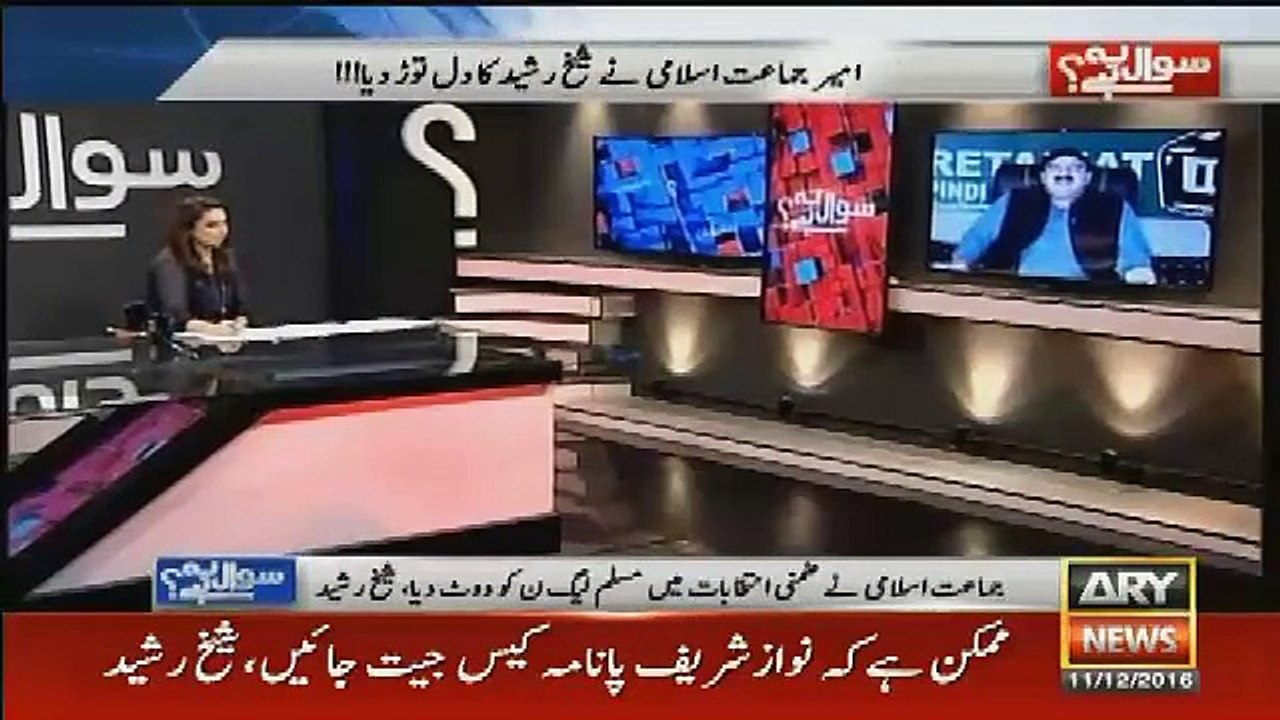 Sawal yeh hai – 11th December 2016