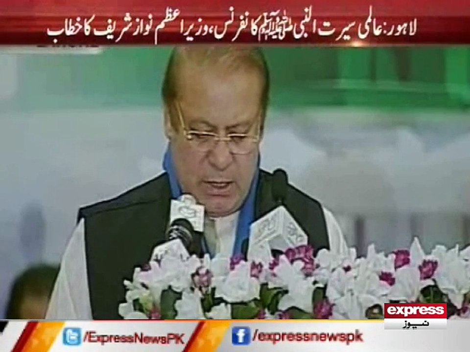 PM NAWAZ SHARIF
