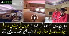 Inside View of Private Jet of a Wealthy Arab
