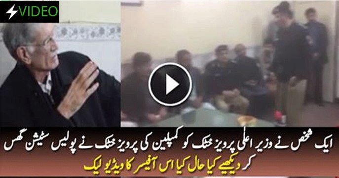 Leaked Video of Pervaiz Khattak Taking Class of KPK Police Officer