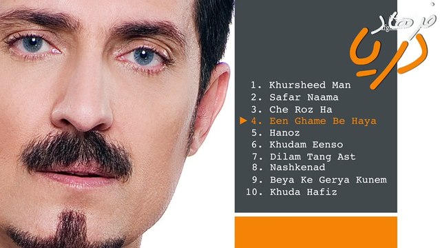 Best of Farhad Darya collection | Afghan songs | بهترین های فرهاد دریا Pt. 01