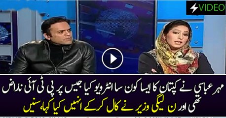 PTI & PMLN Both Gets Angry When We Asks Tough Question, Meher Abbasi