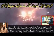 Shaheed Junaid Jamshed Air Plane Clip Before Crash Debris In Fire After Crash Junaid Jamshad