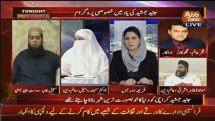 Junaid Jamshed’s Wife Refuses to Take PIA Flight PK-661
