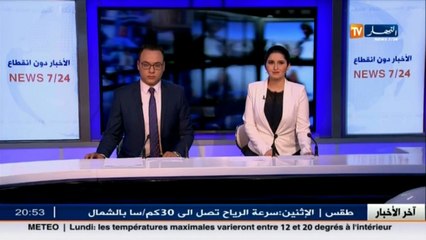 إدارة  جزائريون يستخرجون جوازتهم قبل نهاية السنة تحسبا لإرتفاع الرسوم في الـ 2017