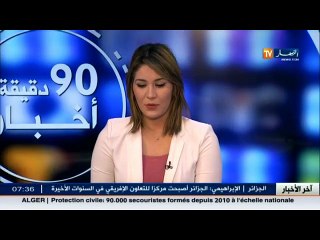 الأخبار الرياضية  جولة في معرض الصحف الرياضية ليوم الاثنين 12 ديسمبر 2016