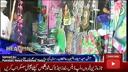 ary News Headlines 12 December 2016, Latest News Updates
