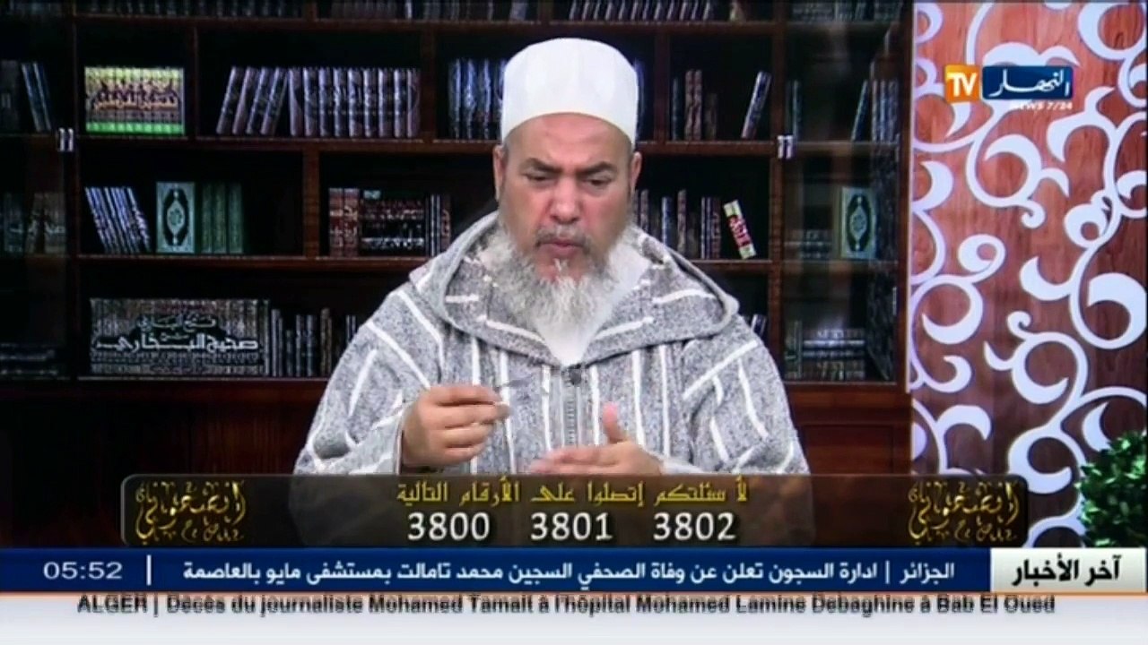 إنصحوني  الشيخ شمس الدين  ما هو المقصود من قوله صلى الله علية وسلم  خلق الله آدم على صورته !