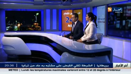 إنهاء مهام والي ولاية بجاية ولاد صالح زيتوني
