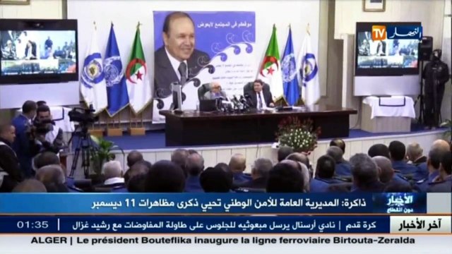 ذاكرة المديرية العامة للأمن الوطني تحيي ذكرى مظاهرات 11 ديسمبر