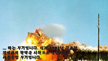 세계에서 가장 강력한 미사일 TOP10