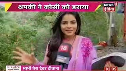 Thapki Pyaar Ki Serial - 13th December 2016 - Latest Update News