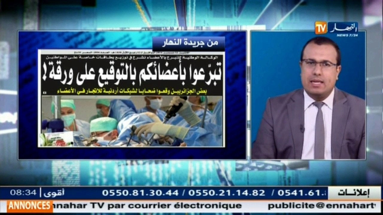 قهوة وجورنان  جولة في معرض الصحف الجزائرية ليوم...