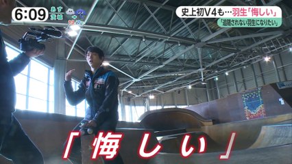 161212　追随されない羽生になりたい