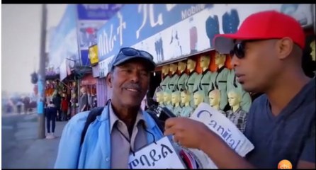 What is Hollywood - Seifu On EBS