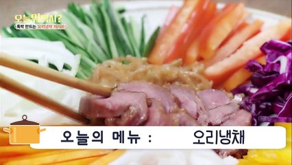 오늘뭐먹지? 레시피