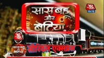 Yeh Rishta Kya Kehlata Hai 12th December 2016 News LOUT AYE KARTIK