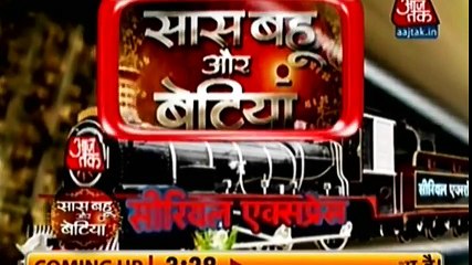 Serial Express - Shakti 12th December 2016