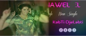 Cheba Nawel 2017 ♥ kabti djelabti ♥ الجديد هباااااال ♥ original audio (grand succès) HD