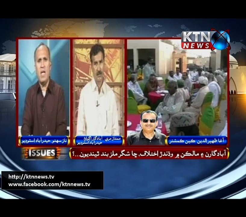 Issue- Naz Sahito - 11th December 2016