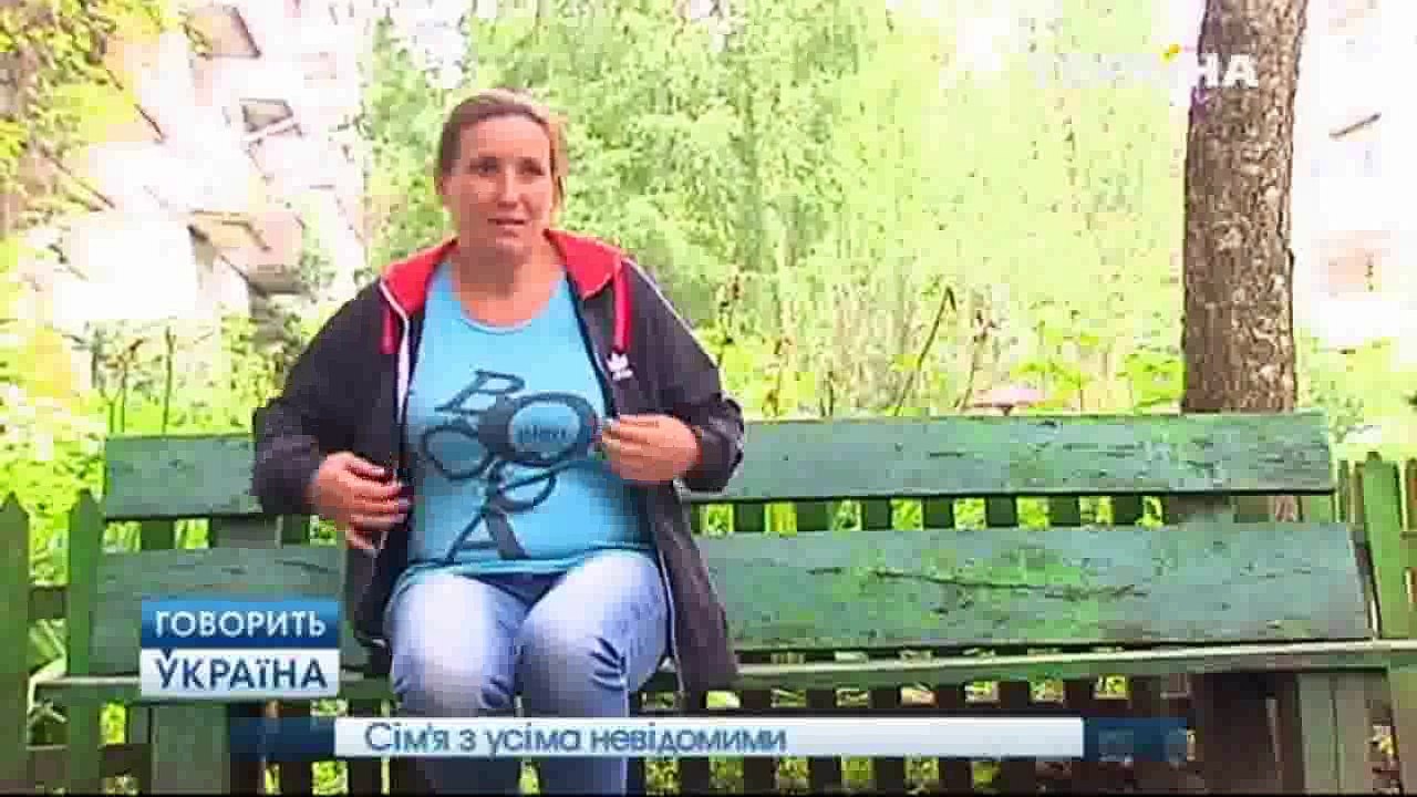 Семья со всеми неизвестными (полный выпуск) | Говорить Україна part 2/2