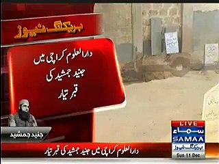 Graveyard of Junaid Jamshed Finally Revealed