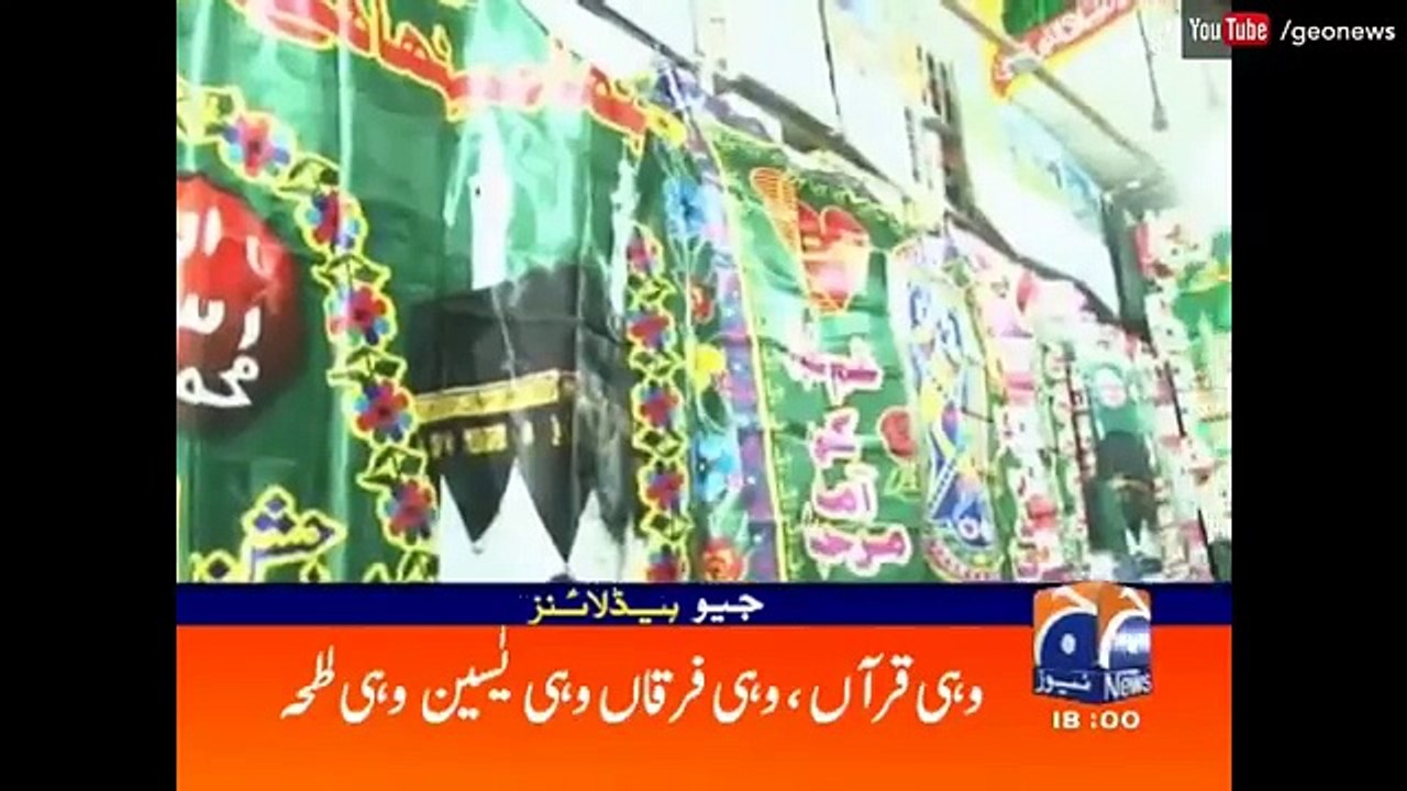 Geo News Headlines 06-00 PM - 11 December 2016