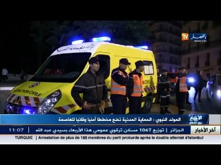 مشاهد للحماية المدنية وهم يطفؤون حرائق  المحارق  ويسعفون الجرحى
