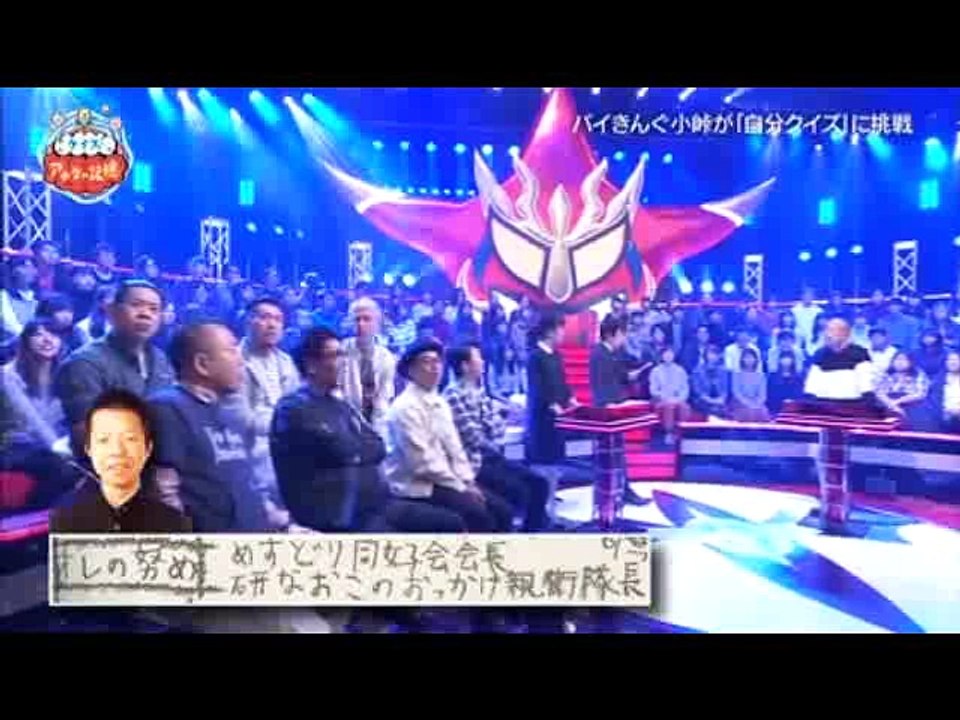 クイズ☆スター名鑑SP【ギリギリ有名人が逃走中・クイズ☆アナタの記憶】161211-2/2