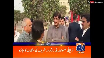 Geo News Headlines 12-00 PM - 11 December 2016