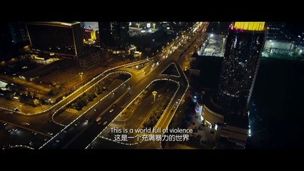 Jian Bing Man (Trailer) US-CA