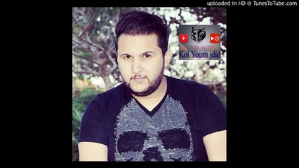 Cheb Hakim 2017 - (Kabchini N9Kachak) avec lacolombe _ فضيحة الشاب حكيم +18