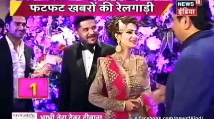 Yeh Hai Mohabbatein - 13th December 2016 News