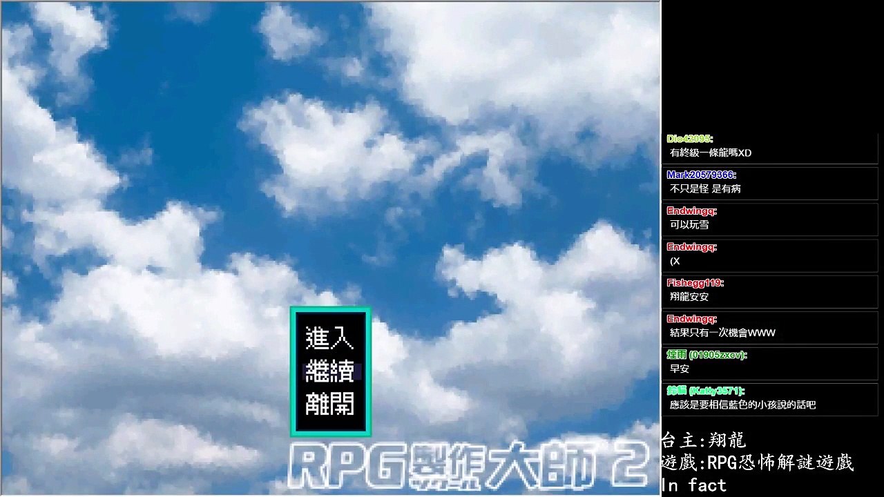 逃出 ▏【翔龍實況】恐怖RPG解謎遊戲In fact #05(END)