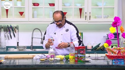 سمبوسك هندي | الشيف شربيني