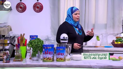 لحمة بدبس الرمان ووصفات أخرى | على قد الأيد حلقة كاملة
