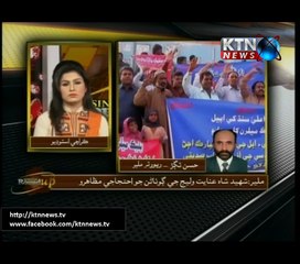 Sind RoundUp 1800- 11th December 2016