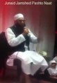 Junaid Jamshed Reciting Pashto Naat
