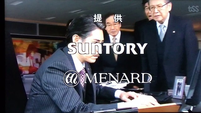 カインとアベル 最終回予告