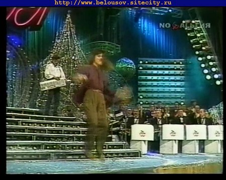 Женя Белоусов Алёшка